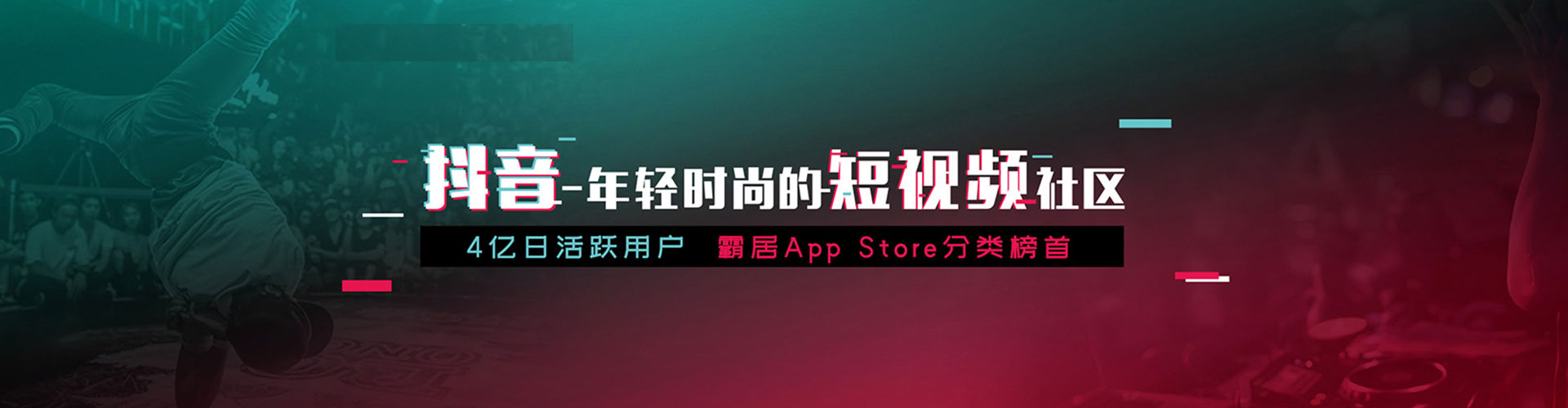 振安sem优化